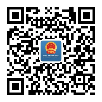 微信圖片_20200915090216